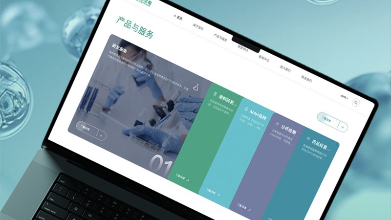 外贸网站响应式设计：深圳企业的数字化升级关键