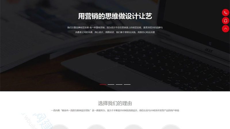 企业网站定制开发：揭秘五大关键步骤
