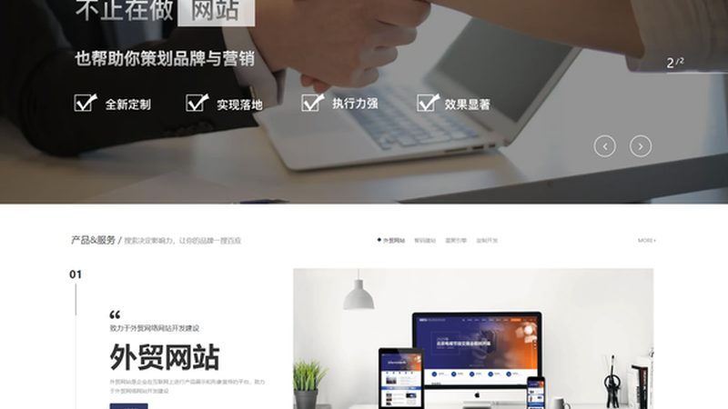 外贸网站建设费用多少钱一年