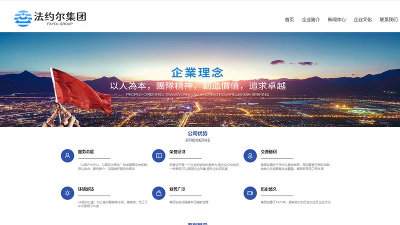 网站重做合同中乙方不可忽视的义务