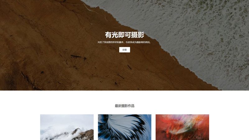 外贸网站响应式设计：优点与短板，建站前先看清
