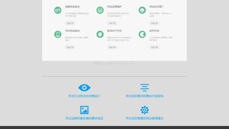 门户网站快速搭建：从需求到上线，一个月够不够