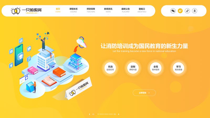 深圳企业网站开发：揭秘价格背后的真相**
