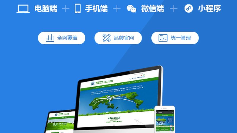 外贸seo建站外包哪家强