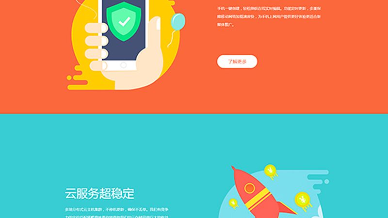 高端网站定制，技术是关键。一家优秀的公司应具备以下技术实力：