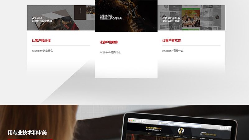 小标题：影响网站维护费用的因素