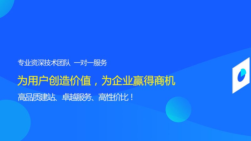 学校网站建设公司哪家好
