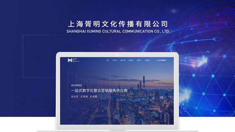 企业响应式网站设计：从多屏适配到用户体验的细节拆解
