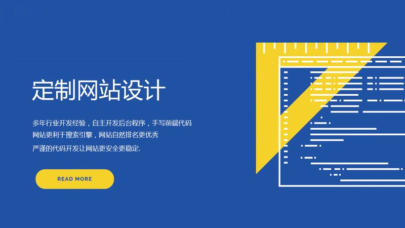网站搭建材料批发：揭秘背后的关键要素
