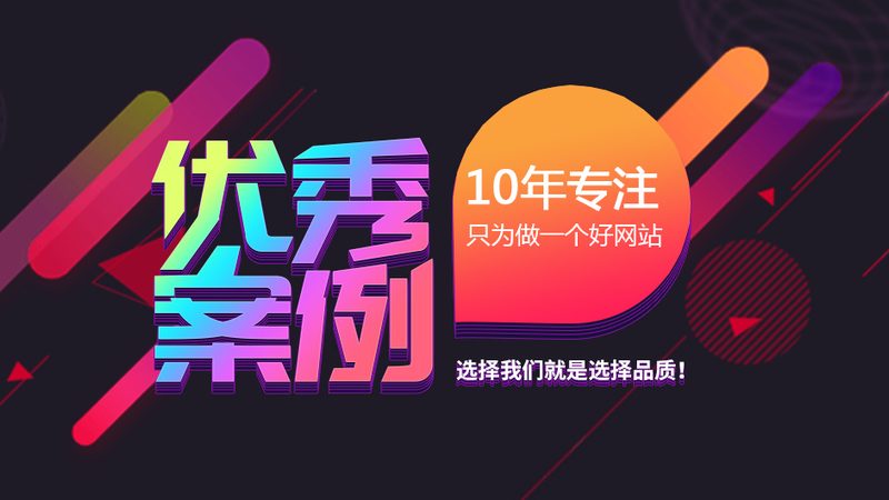 网站改版测试验收清单