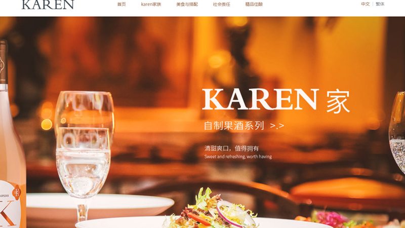 在决定改版之前，李先生对网站进行了全面的评估。他发现，原有的网站存在以下问题：