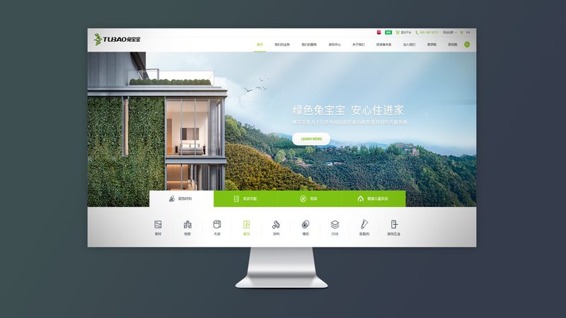 网页设计风格怎样影响加盟代理条件