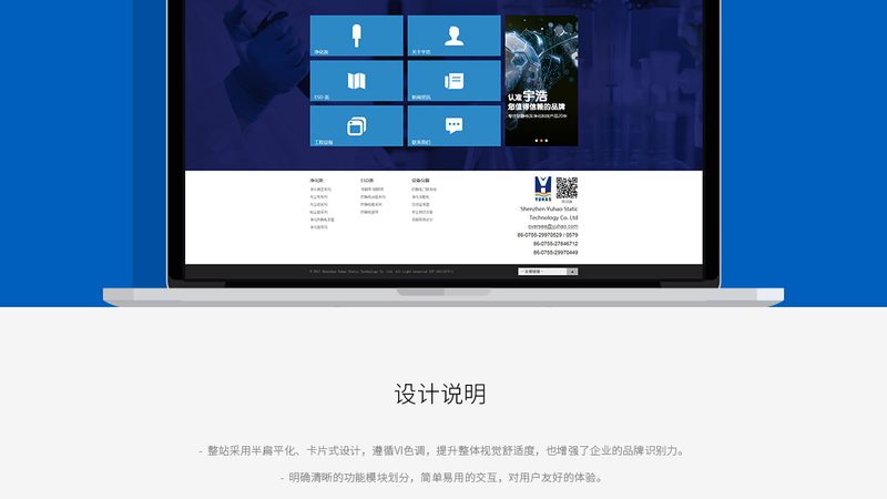 深圳网页设计代理公司哪家好