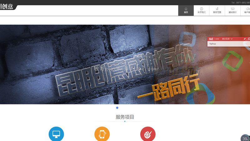 网站建设合同数据所有权：中小企业主必知的权益保护