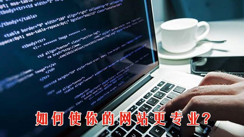 网站改版合同模板：Word文档中的关键要素解析