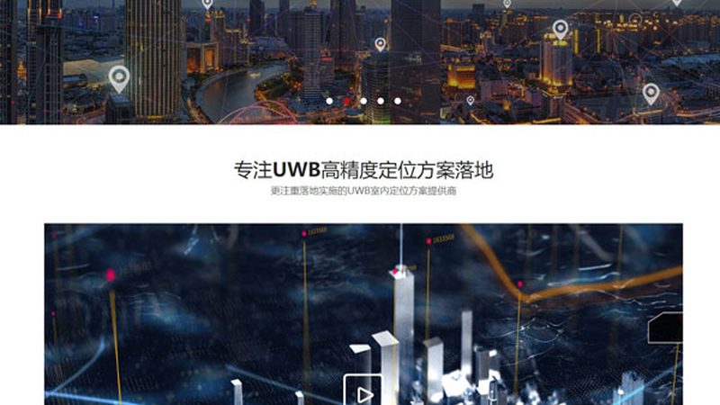 企业网站维护方案：如何选择适合的行业方案