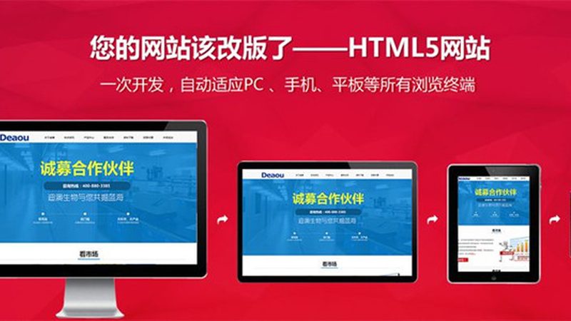 SEO建站费用通常由以下几部分构成：