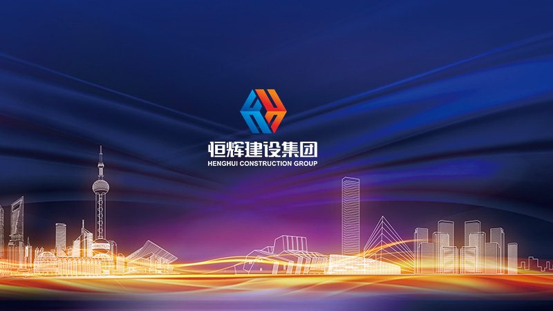 网站制作合同：揭秘合同中包含的核心内容