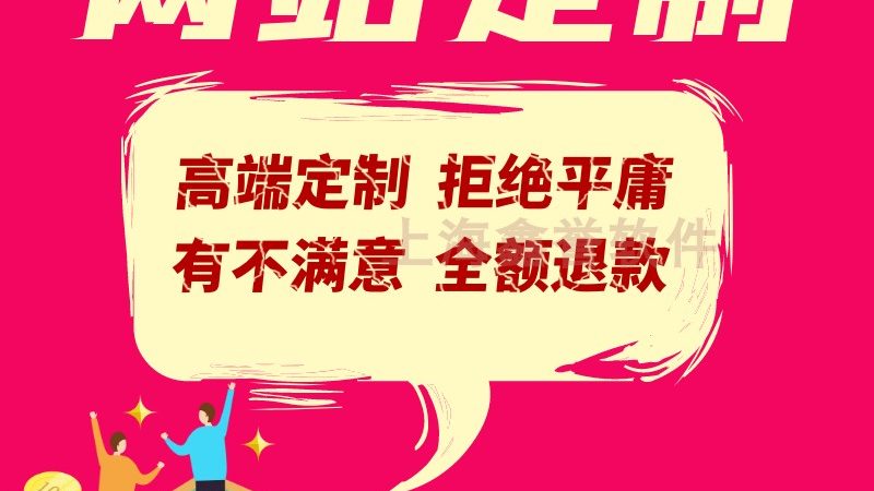 响应式网站与普通网站：本质区别与优势解析