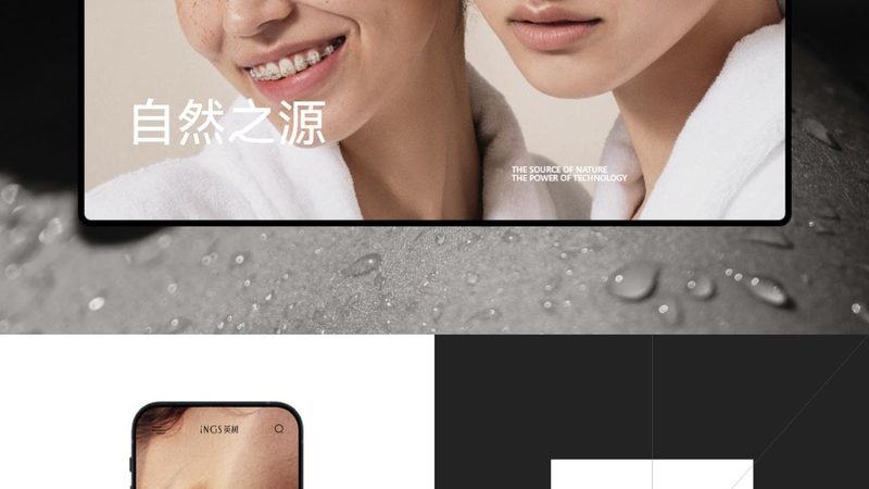 成都响应式网站模板，如何选择性价比之选？**