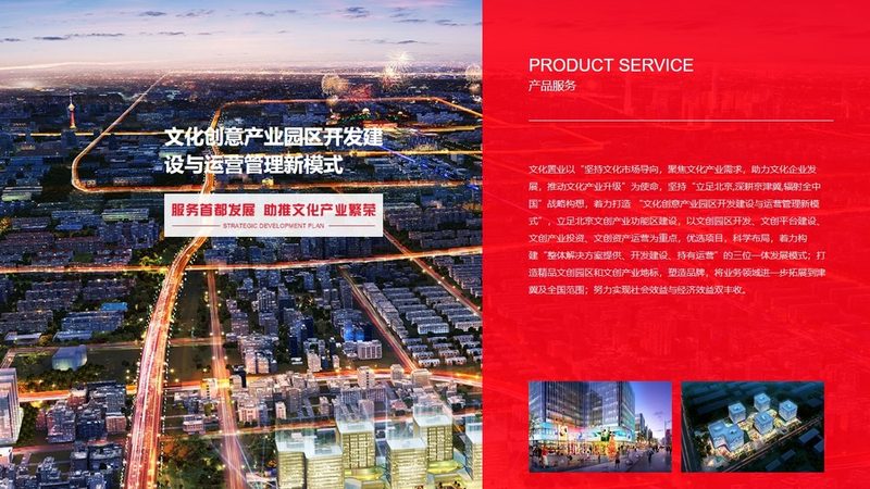 小标题：行业背景