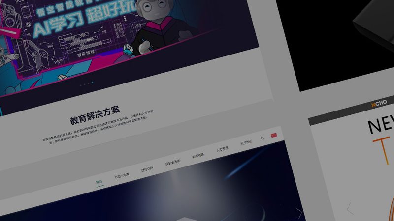 教育行业，网站开发与小程序开发的抉择之道